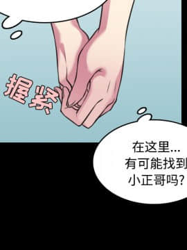 煉獄鬼島1-44話[完結]_27_3018
