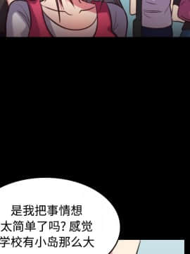 煉獄鬼島1-44話[完結]_27_3017