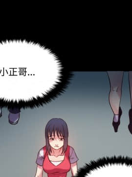 煉獄鬼島1-44話[完結]_27_3013