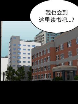 煉獄鬼島1-44話[完結]_27_3012