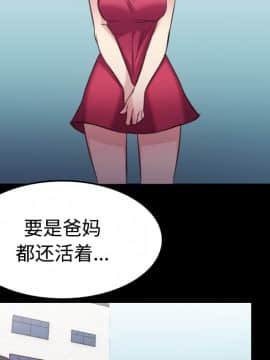 煉獄鬼島1-44話[完結]_27_3010