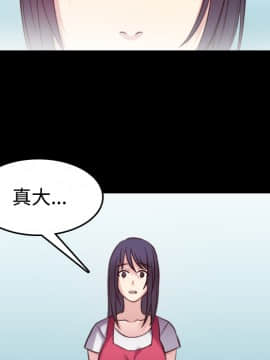煉獄鬼島1-44話[完結]_27_3009