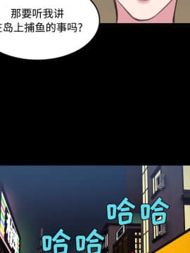 煉獄鬼島1-44話[完結]_26_3003
