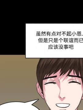 煉獄鬼島1-44話[完結]_26_3002