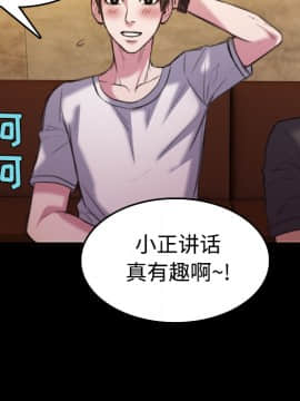 煉獄鬼島1-44話[完結]_26_3001