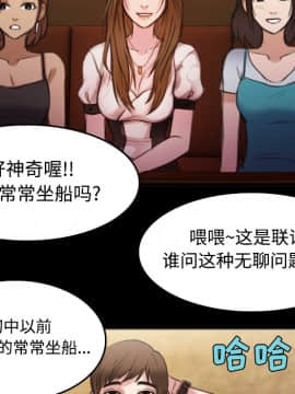 煉獄鬼島1-44話[完結]_26_3000
