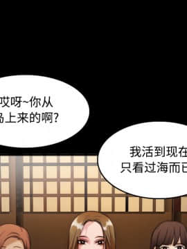 煉獄鬼島1-44話[完結]_26_2999