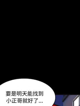 煉獄鬼島1-44話[完結]_26_2996