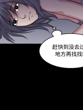 煉獄鬼島1-44話[完結]_26_2994