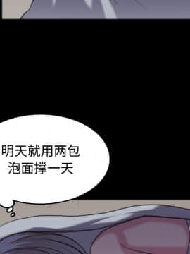 煉獄鬼島1-44話[完結]_26_2993