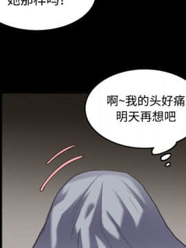 煉獄鬼島1-44話[完結]_26_2992
