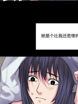 煉獄鬼島1-44話[完結]_26_2989