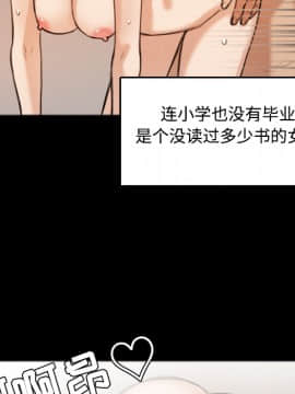 煉獄鬼島1-44話[完結]_26_2986