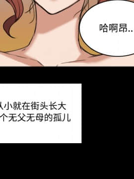 煉獄鬼島1-44話[完結]_26_2984