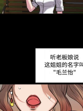 煉獄鬼島1-44話[完結]_26_2983