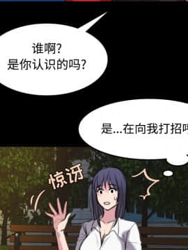 煉獄鬼島1-44話[完結]_26_2982