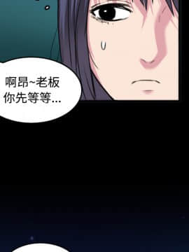 煉獄鬼島1-44話[完結]_26_2980