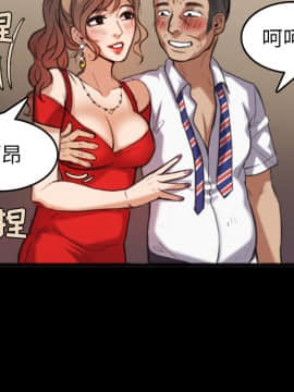 煉獄鬼島1-44話[完結]_26_2977