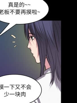 煉獄鬼島1-44話[完結]_26_2975