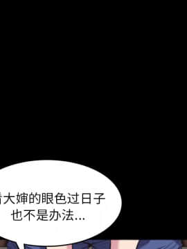 煉獄鬼島1-44話[完結]_26_2973