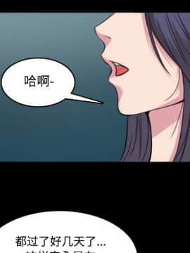 煉獄鬼島1-44話[完結]_26_2971