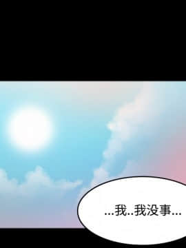 煉獄鬼島1-44話[完結]_26_2966