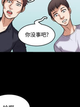 煉獄鬼島1-44話[完結]_26_2964