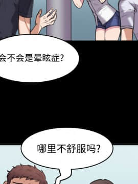 煉獄鬼島1-44話[完結]_26_2963