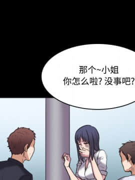 煉獄鬼島1-44話[完結]_26_2962
