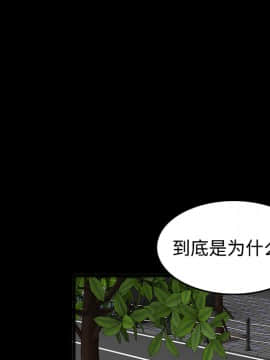 煉獄鬼島1-44話[完結]_26_2956