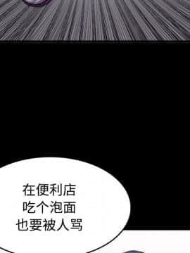 煉獄鬼島1-44話[完結]_26_2954