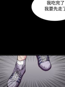 煉獄鬼島1-44話[完結]_26_2953