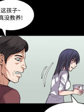 煉獄鬼島1-44話[完結]_26_2952