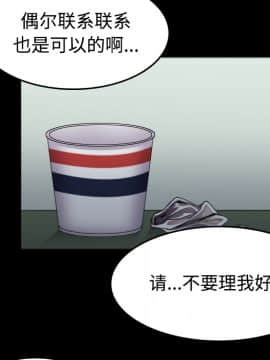 煉獄鬼島1-44話[完結]_26_2951