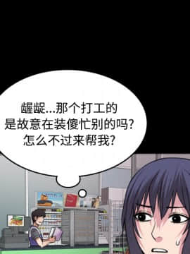 煉獄鬼島1-44話[完結]_26_2949