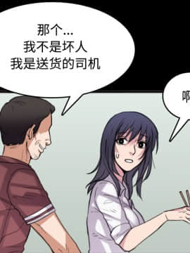 煉獄鬼島1-44話[完結]_26_2945