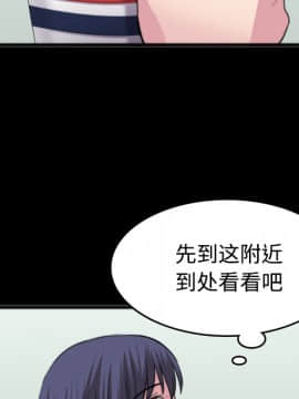 煉獄鬼島1-44話[完結]_26_2943