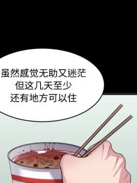 煉獄鬼島1-44話[完結]_26_2942