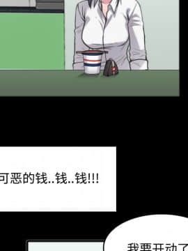 煉獄鬼島1-44話[完結]_26_2940