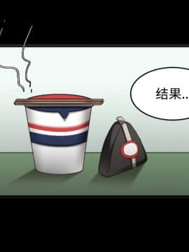 煉獄鬼島1-44話[完結]_26_2938