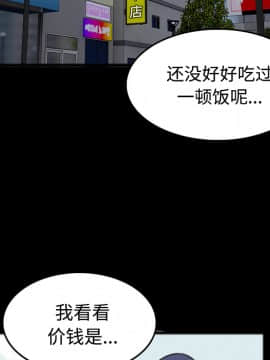 煉獄鬼島1-44話[完結]_26_2933