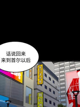 煉獄鬼島1-44話[完結]_26_2932