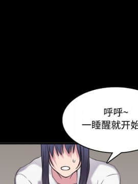 煉獄鬼島1-44話[完結]_26_2929