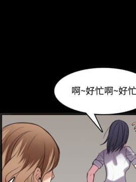 煉獄鬼島1-44話[完結]_26_2927