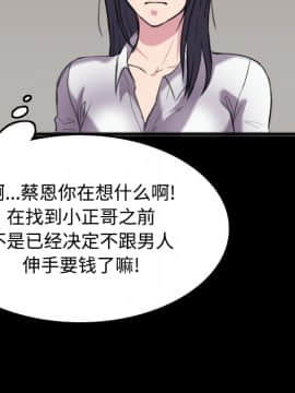 煉獄鬼島1-44話[完結]_26_2925
