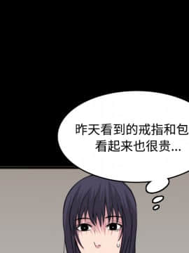 煉獄鬼島1-44話[完結]_26_2924