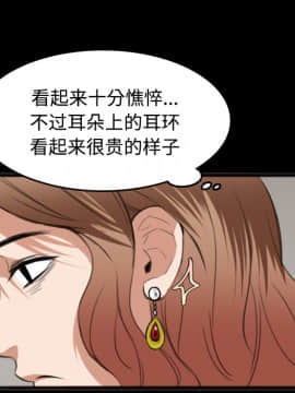 煉獄鬼島1-44話[完結]_26_2923