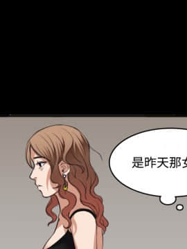 煉獄鬼島1-44話[完結]_26_2921