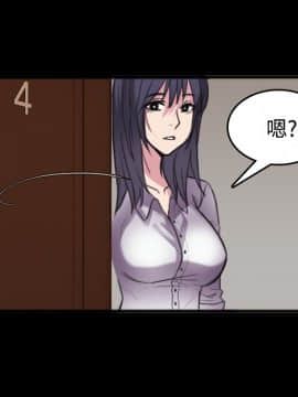 煉獄鬼島1-44話[完結]_26_2920