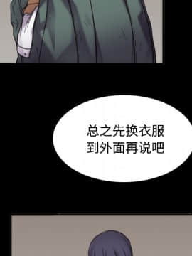 煉獄鬼島1-44話[完結]_26_2918